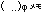 memo01.gif