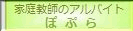 ばなぁー